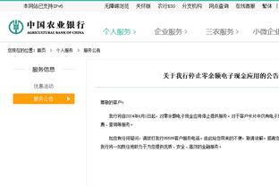 开云app官网网页版登录入口截图3